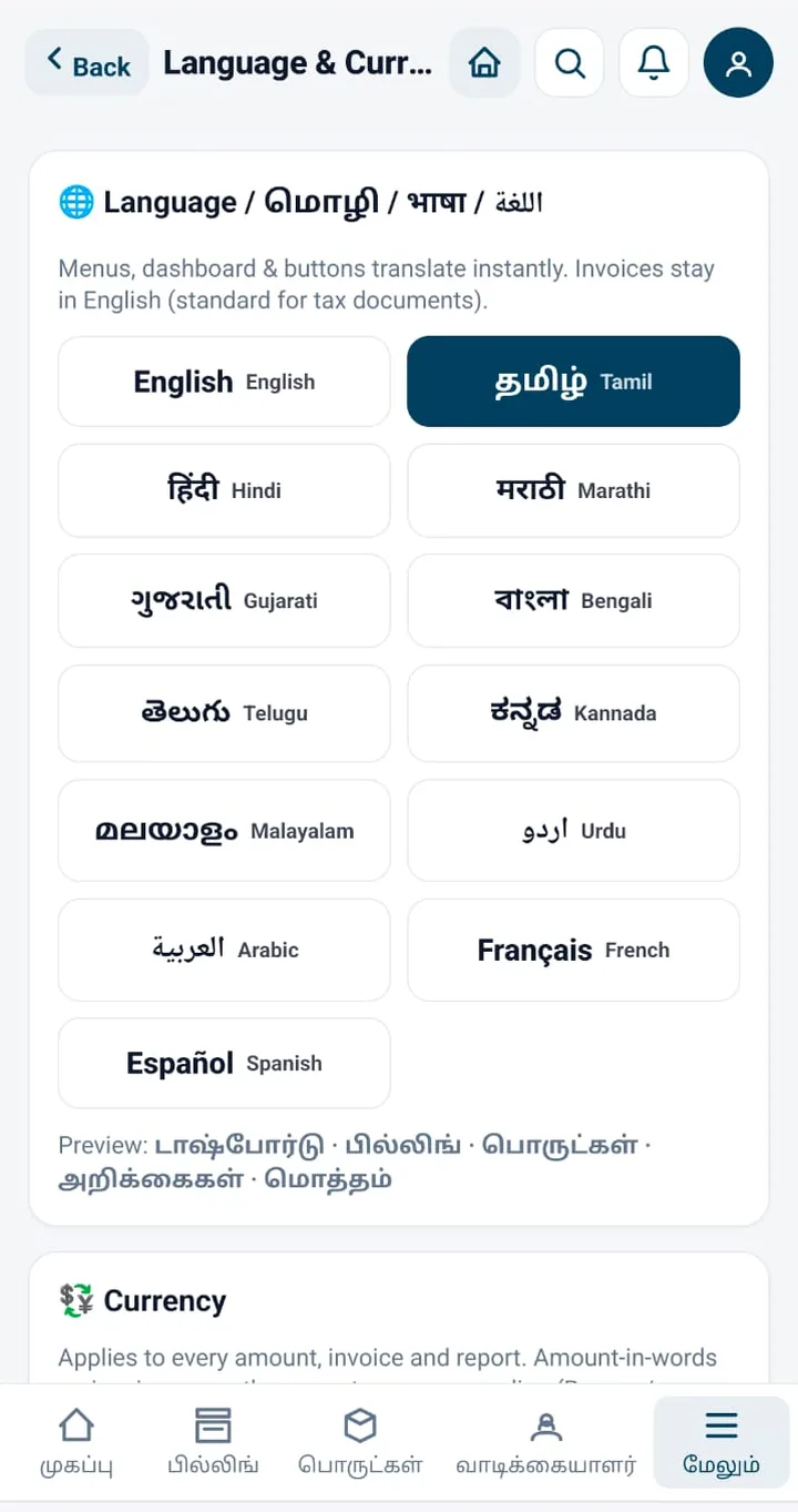 Language picker showing Tamil, Hindi, Marathi, Bengali, Arabic and more