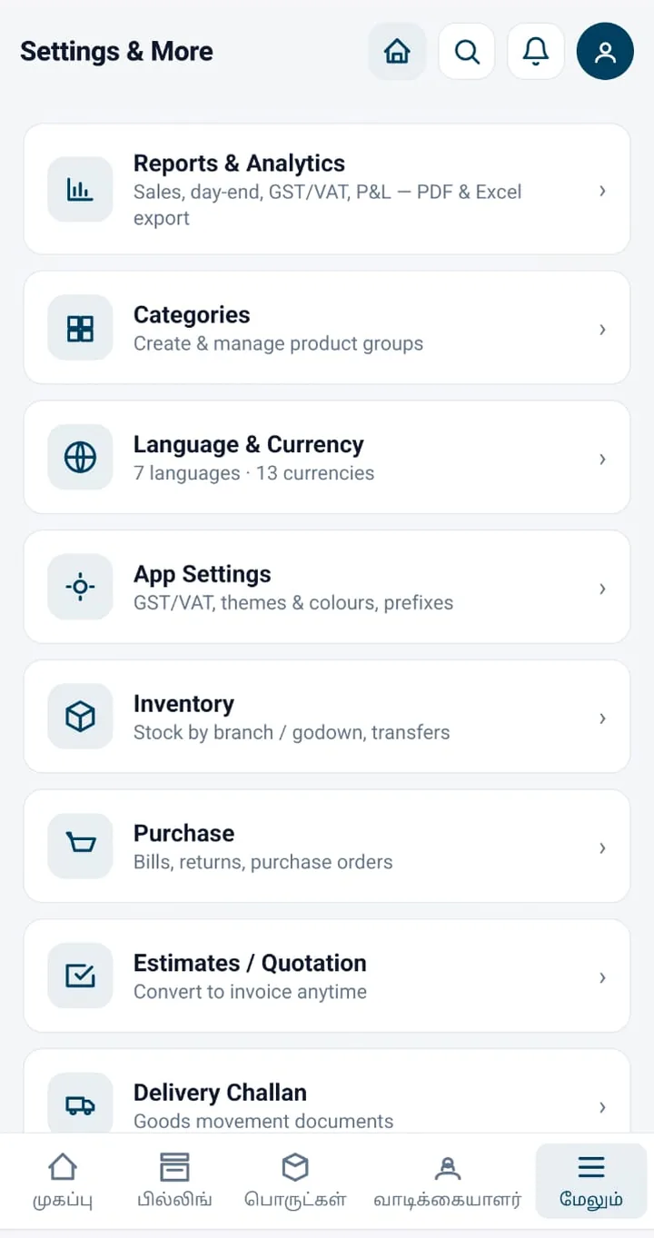 Retail POS settings menu with reports, inventory, purchase and challans